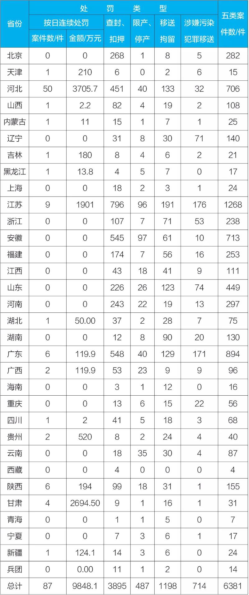 圖片2.png