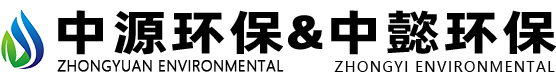 清遠(yuǎn)市中源環(huán)?？萍加邢薰?></a>
    <div   id=